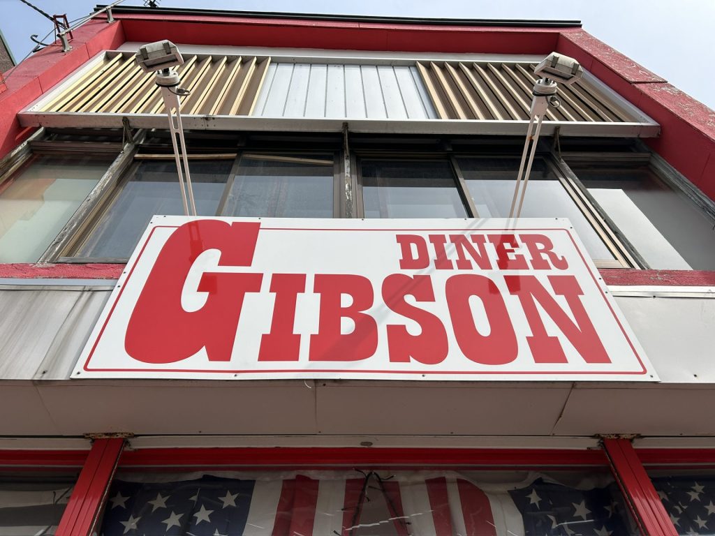 DINER GIBSON（ダイナーギブソン）の画像1