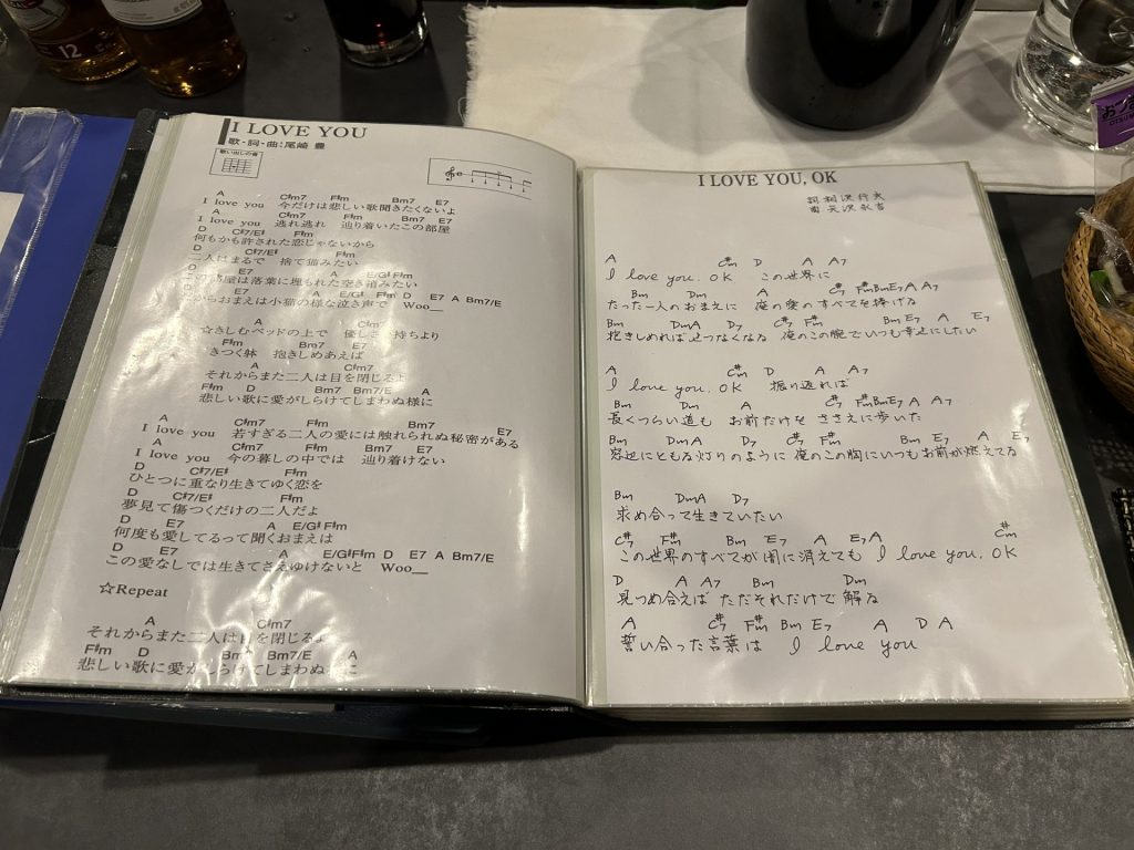 曲リストや歌詞・コード表もあります