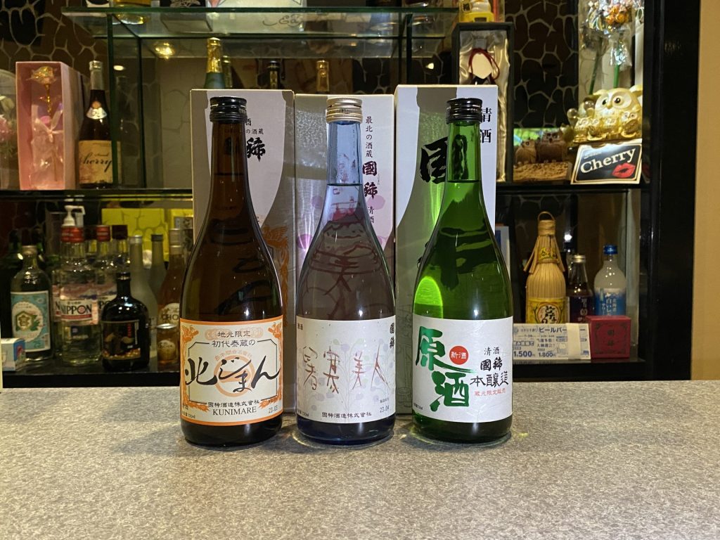 地元酒蔵の日本酒