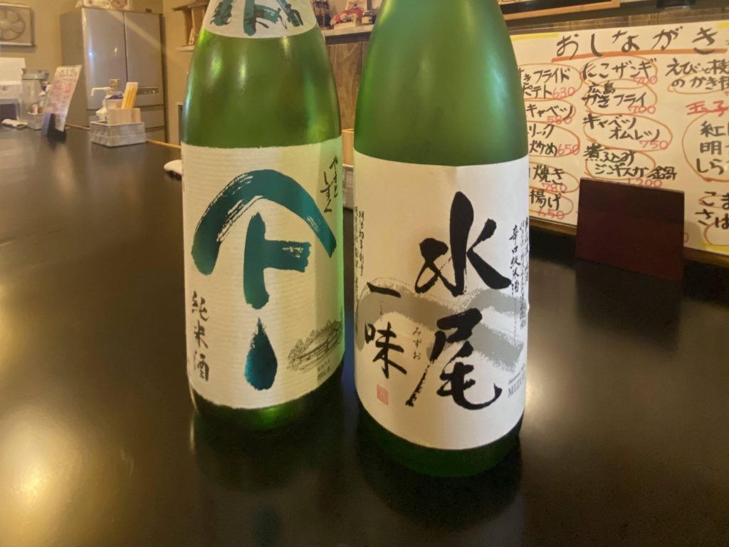 紋別では珍しい日本酒も用意